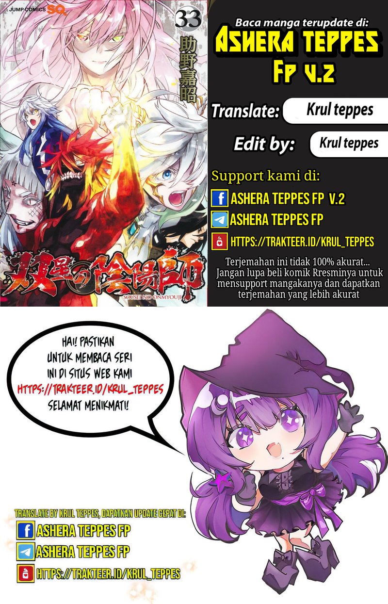 Sousei no Onmyouji Chapter 112 Gambar 1