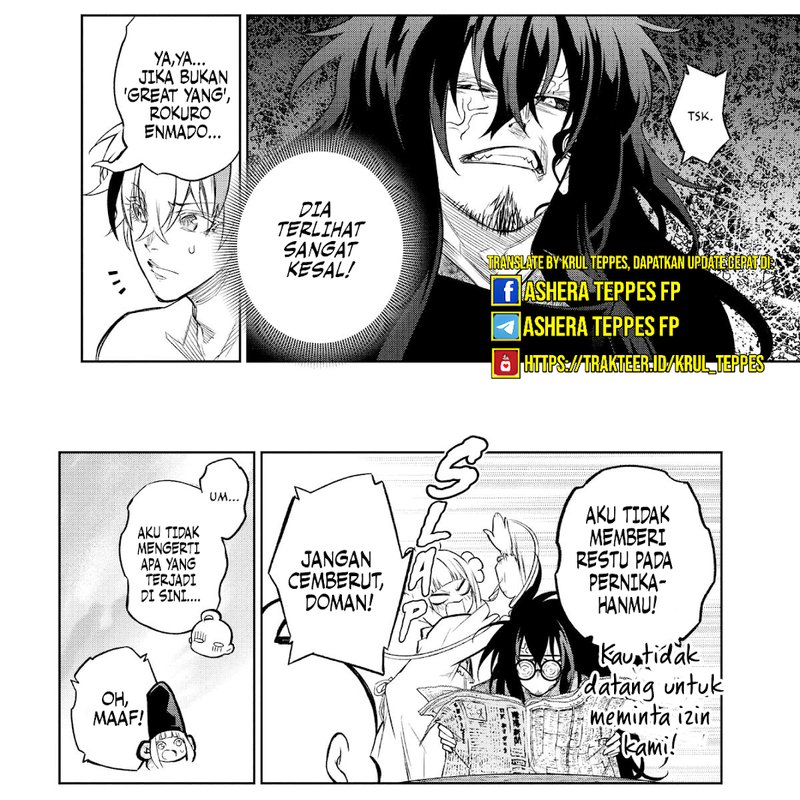 Sousei no Onmyouji Chapter 112 Gambar 3