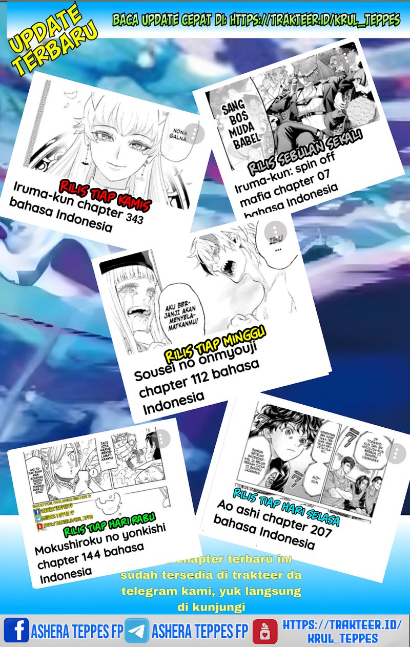 Sousei no Onmyouji Chapter 112 Gambar 16