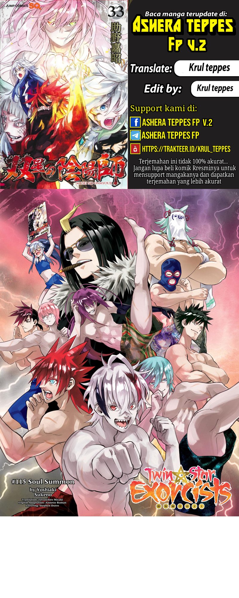 Sousei no Onmyouji Chapter 115 Gambar 1