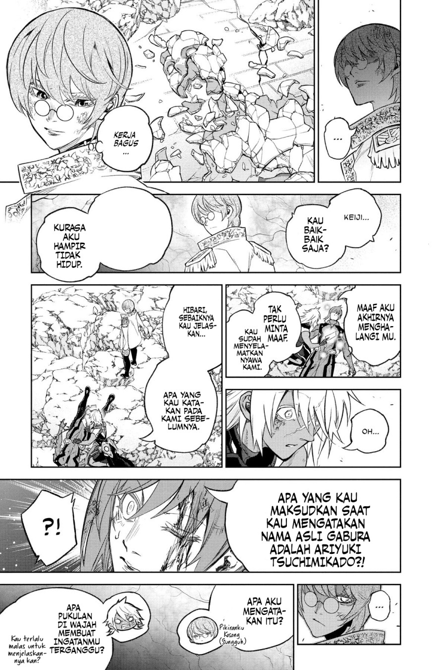 Sousei no Onmyouji Chapter 118 Gambar 17