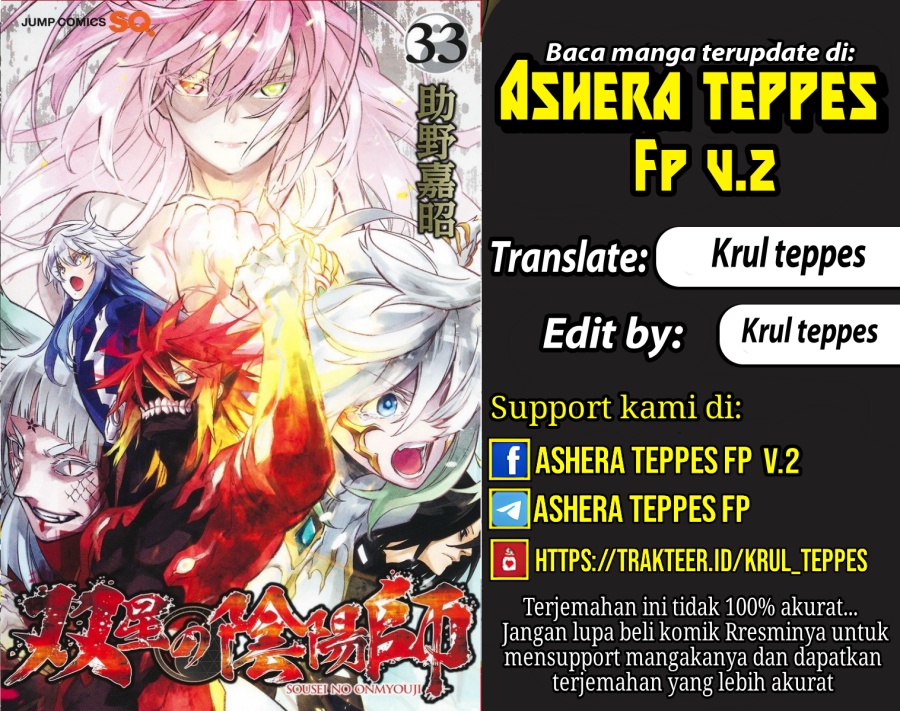 Sousei no Onmyouji Chapter 119 Gambar 1