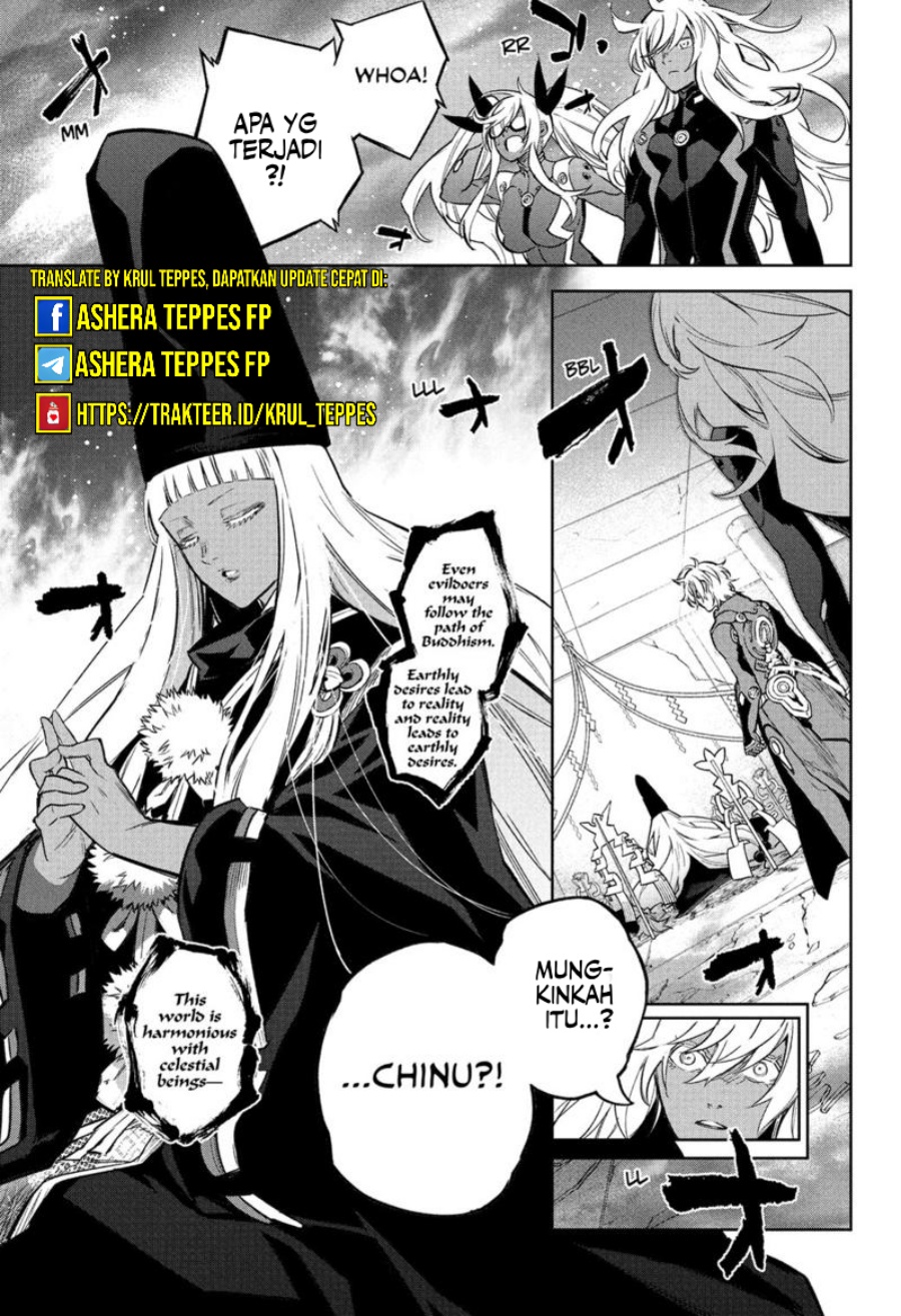 Sousei no Onmyouji Chapter 120 Gambar 2
