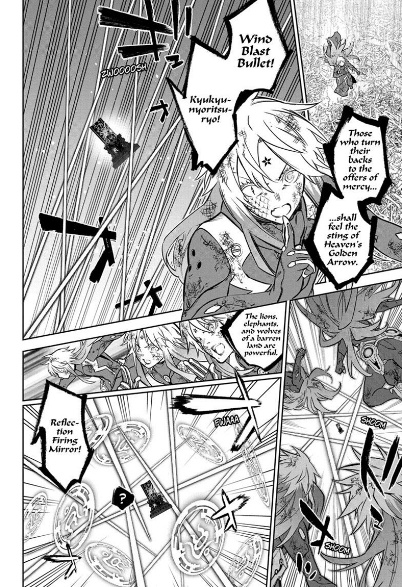 Sousei no Onmyouji Chapter 124 Gambar 7