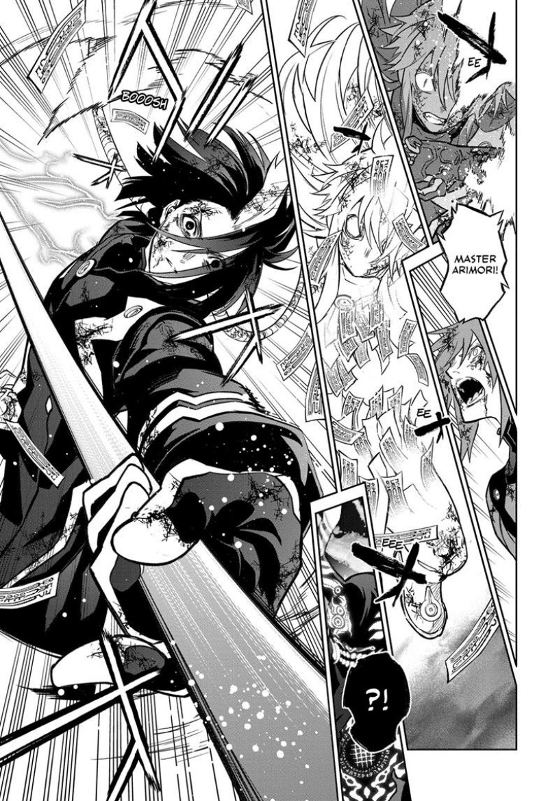 Sousei no Onmyouji Chapter 124 Gambar 27