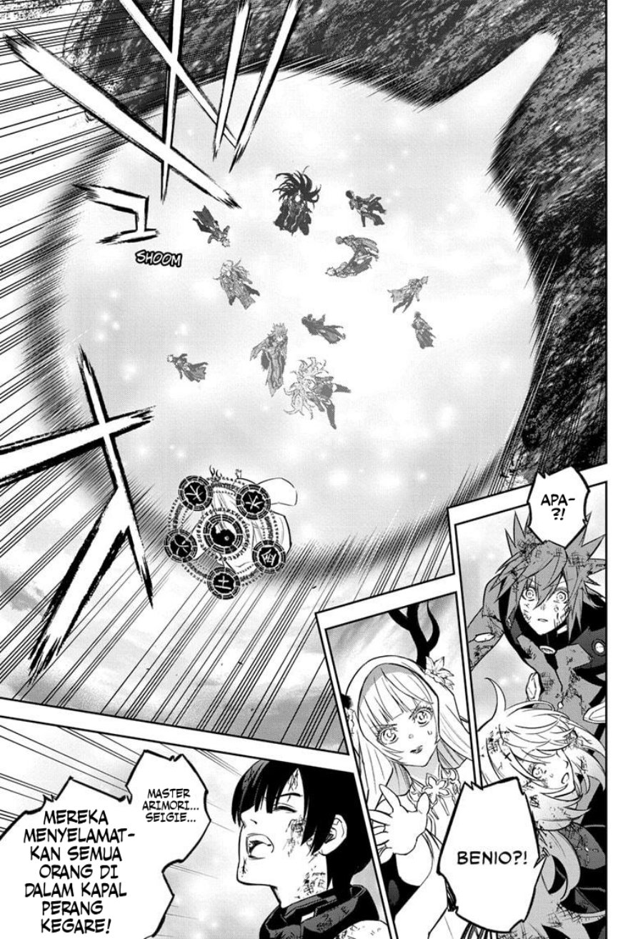 Sousei no Onmyouji Chapter 129 Gambar 12