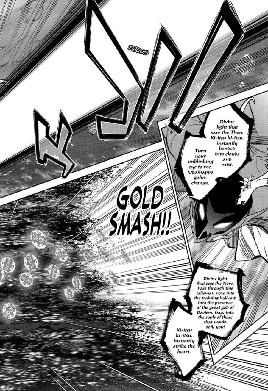 Sousei no Onmyouji Chapter 129 Gambar 15