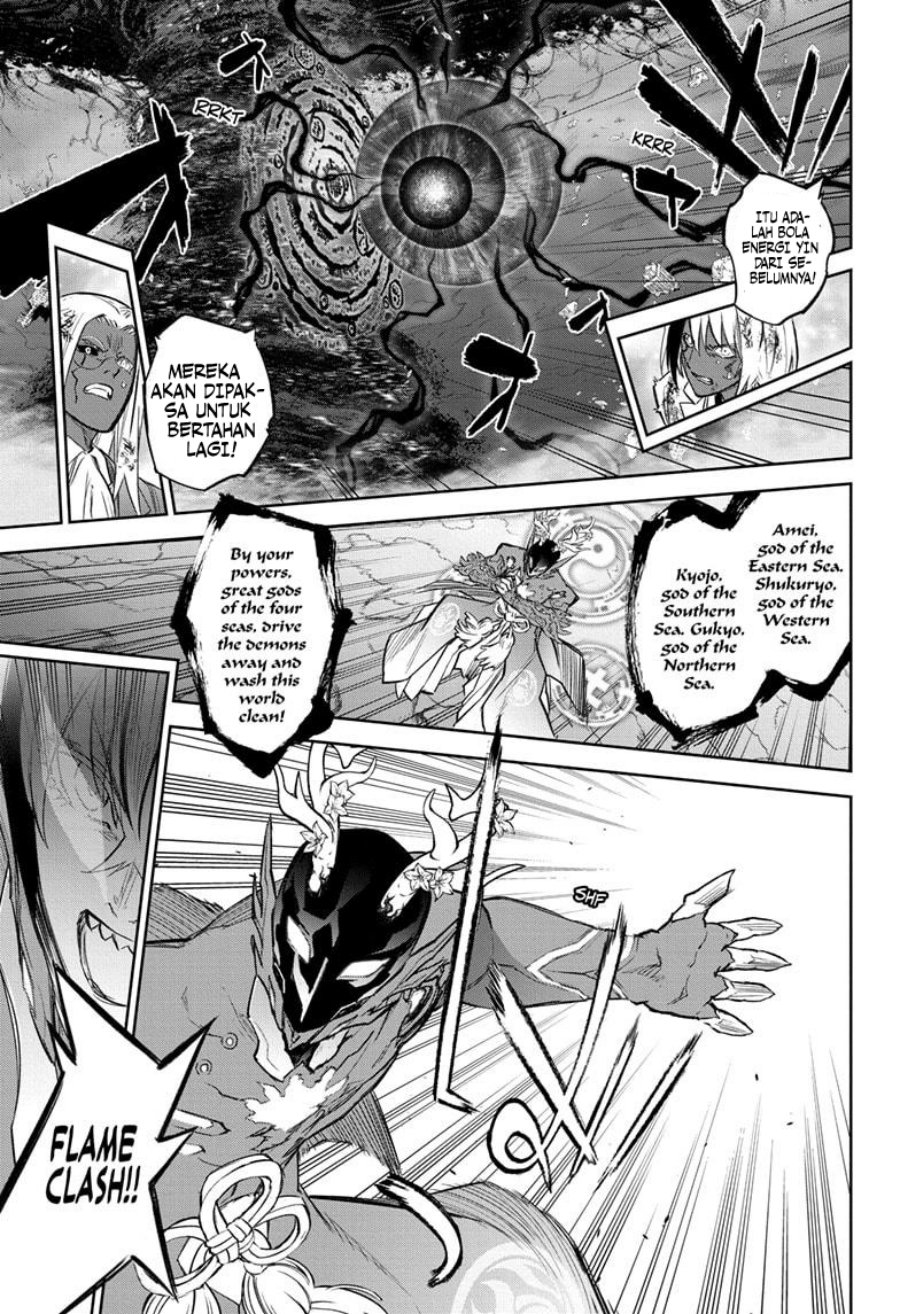 Sousei no Onmyouji Chapter 129 Gambar 18