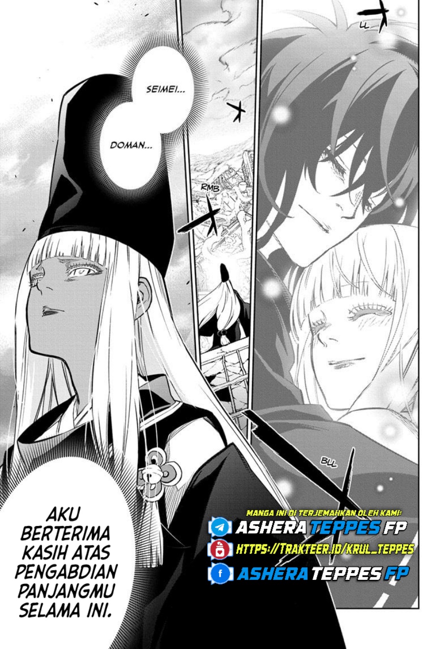 Sousei no Onmyouji Chapter 130 Gambar 2