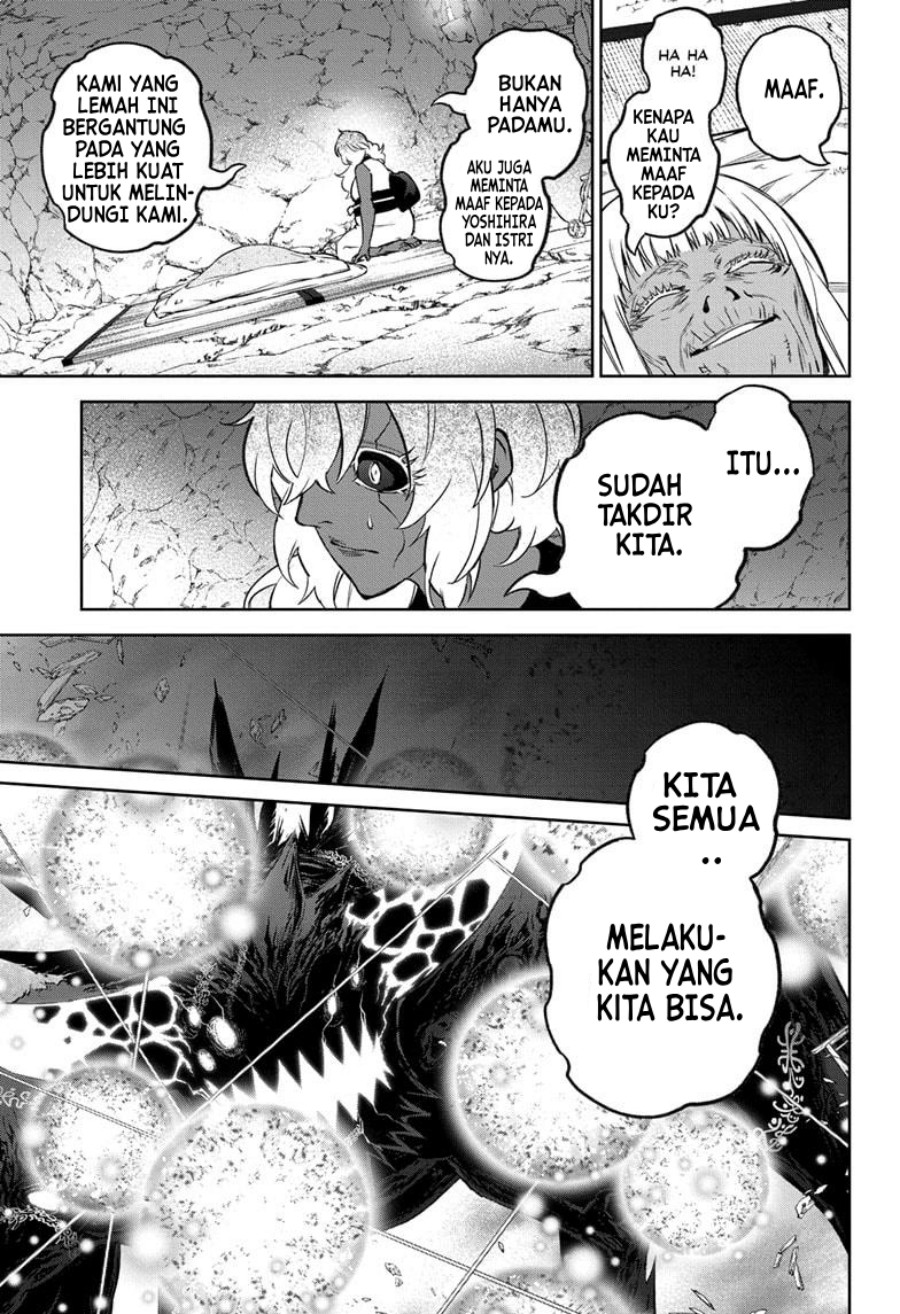 Sousei no Onmyouji Chapter 131 Gambar 12