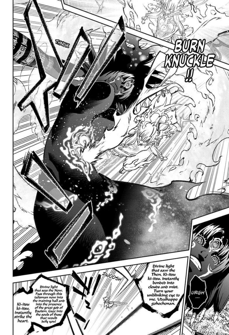 Sousei no Onmyouji Chapter 132 Gambar 9