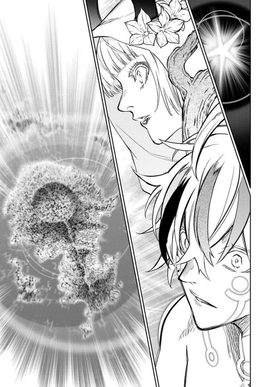 Sousei no Onmyouji Chapter 132 Gambar 16