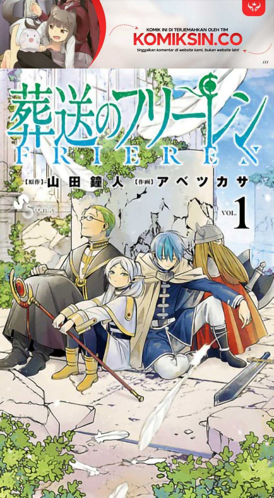 Sousou no Frieren Chapter 139 Gambar 2