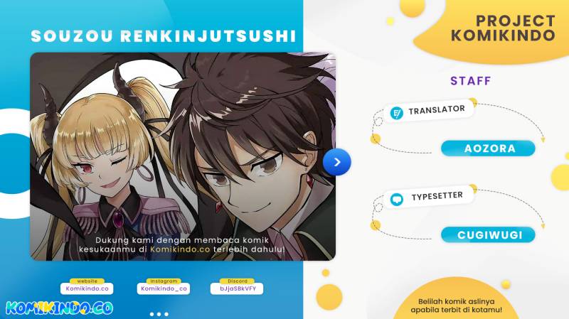 Souzou Renkinjutsushi Wa Jiyuu wo Ouka Suru Kokyou wo Tsuihou Saretara, Maou No Ohizamoto De Chouzetsu Kouka No Magic Item Zukuri Houdai Ni Narimashita Chapter 11.4 Gambar 1