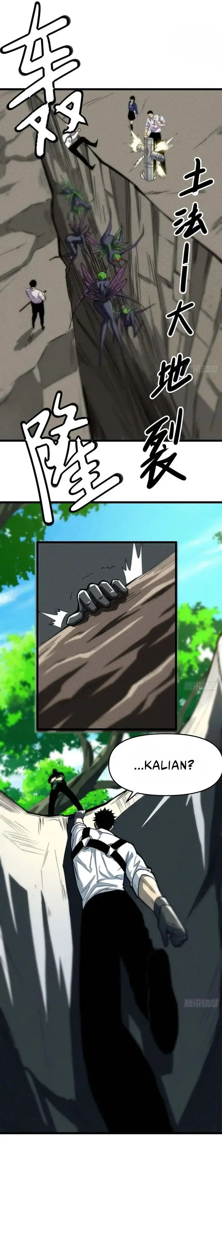 Sowing Shadows, Harvesting Eternity (I’m a Farmer Who Raises the Undead) Chapter 11 Gambar 16