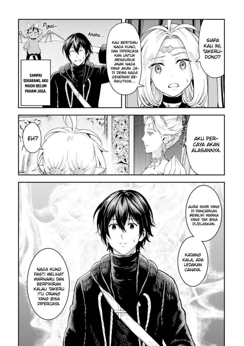 Sozai Saishuka no Isekai Ryokouki Chapter 52 Gambar 6