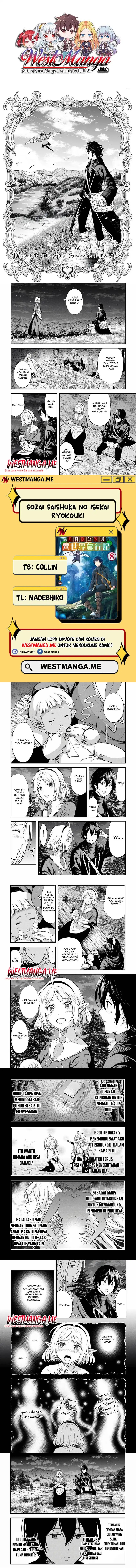 Sozai Saishuka no Isekai Ryokouki Chapter 60 Gambar 1