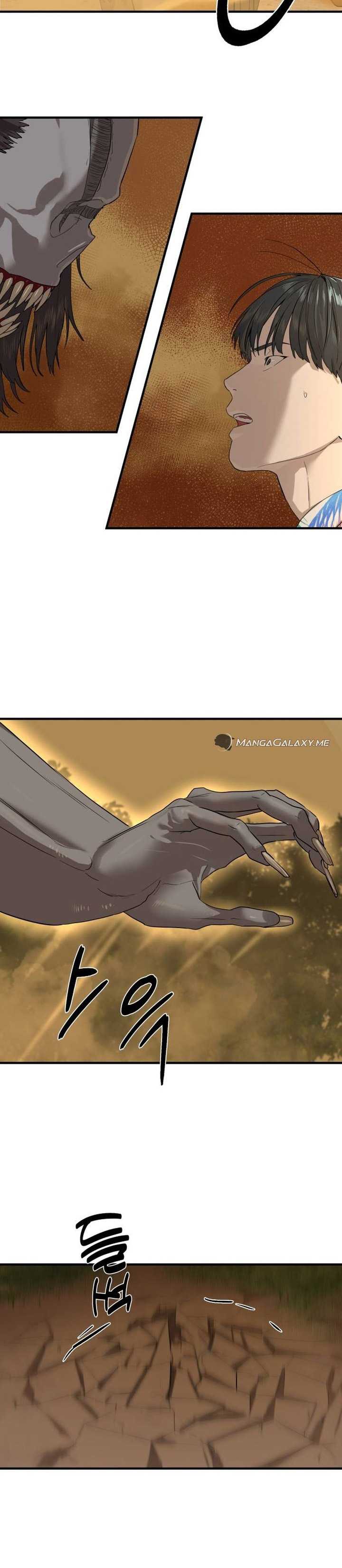 Special Civil Servant Chapter 03 Gambar 24