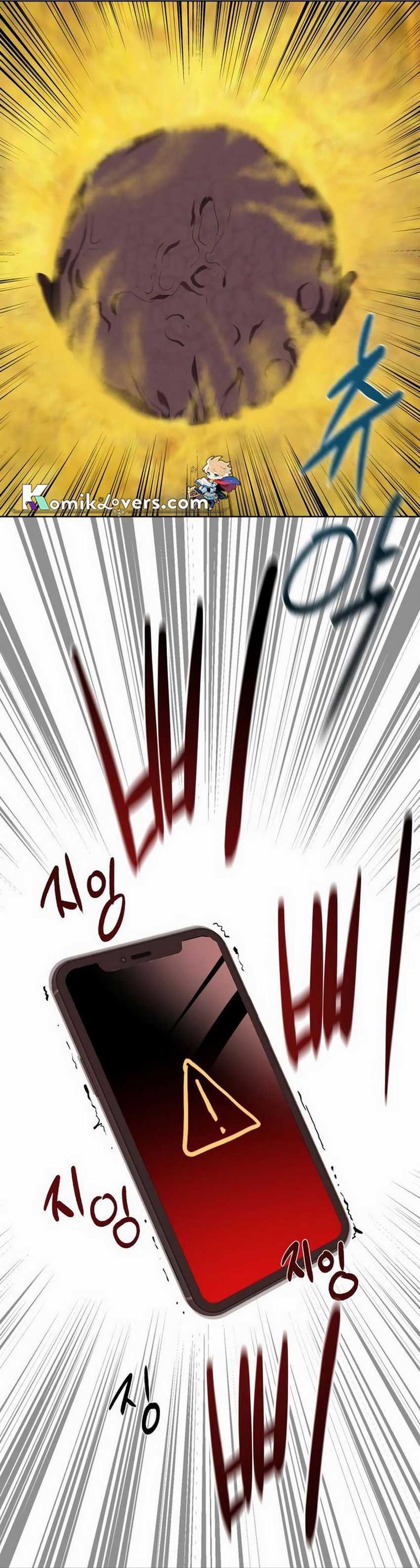 Special Civil Servant Chapter 08 Gambar 4