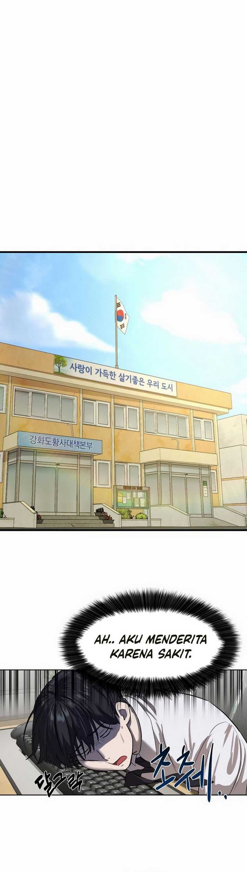 Special Civil Servant Chapter 08 Gambar 22