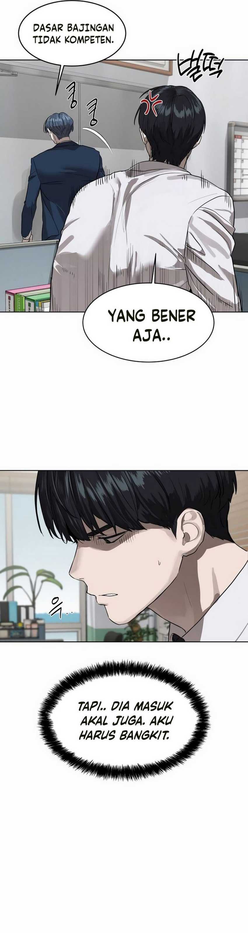Special Civil Servant Chapter 08 Gambar 26