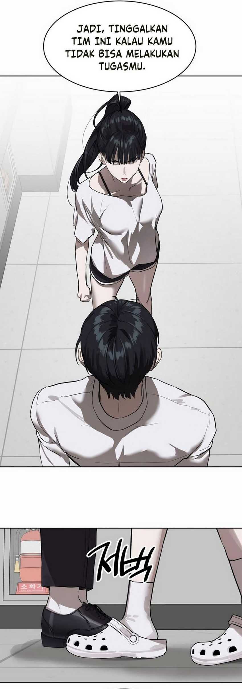 Special Civil Servant Chapter 08 Gambar 36