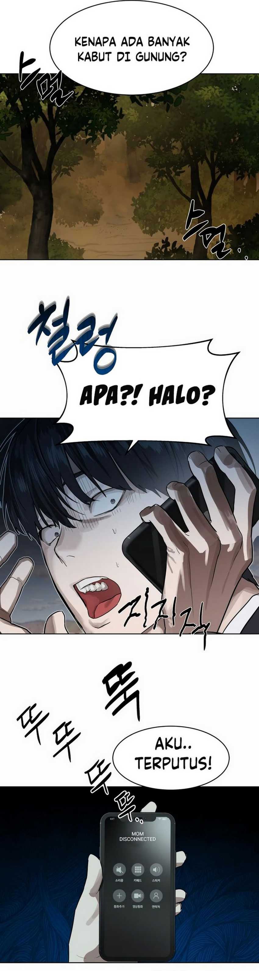 Special Civil Servant Chapter 08 Gambar 44