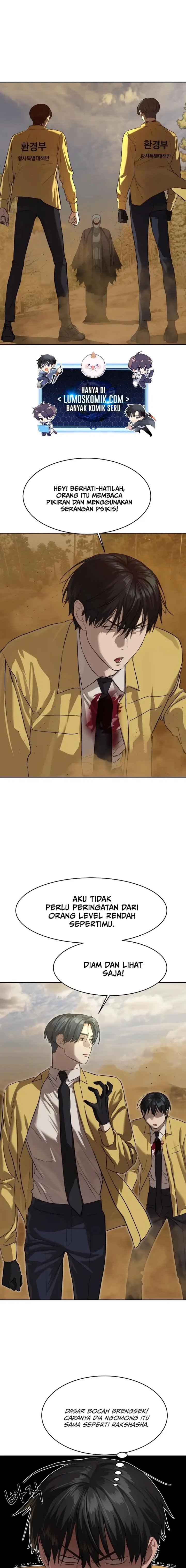 Special Civil Servant Chapter 19 Gambar 1