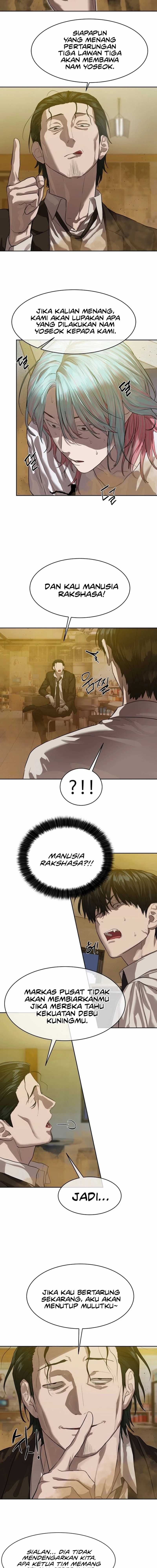 Special Civil Servant Chapter 23 Gambar 2