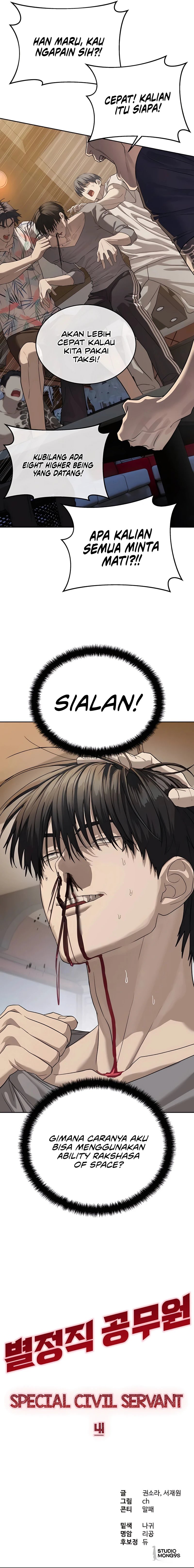 Special Civil Servant Chapter 41 Gambar 30
