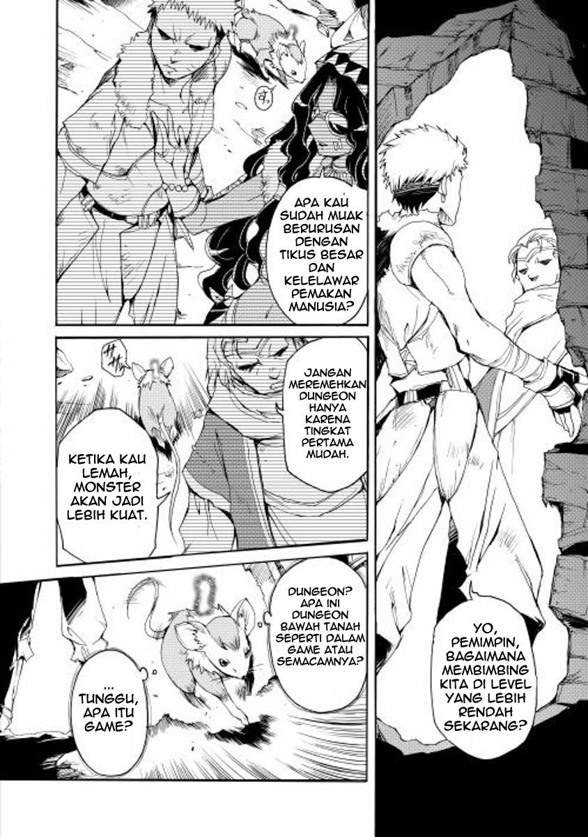 Spirit Migration Chapter 01 Gambar 7