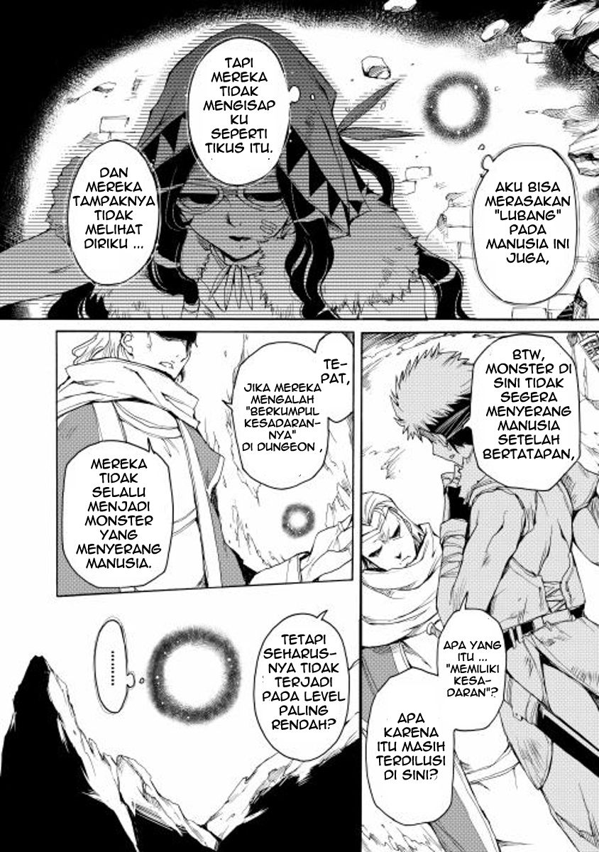 Spirit Migration Chapter 01 Gambar 9