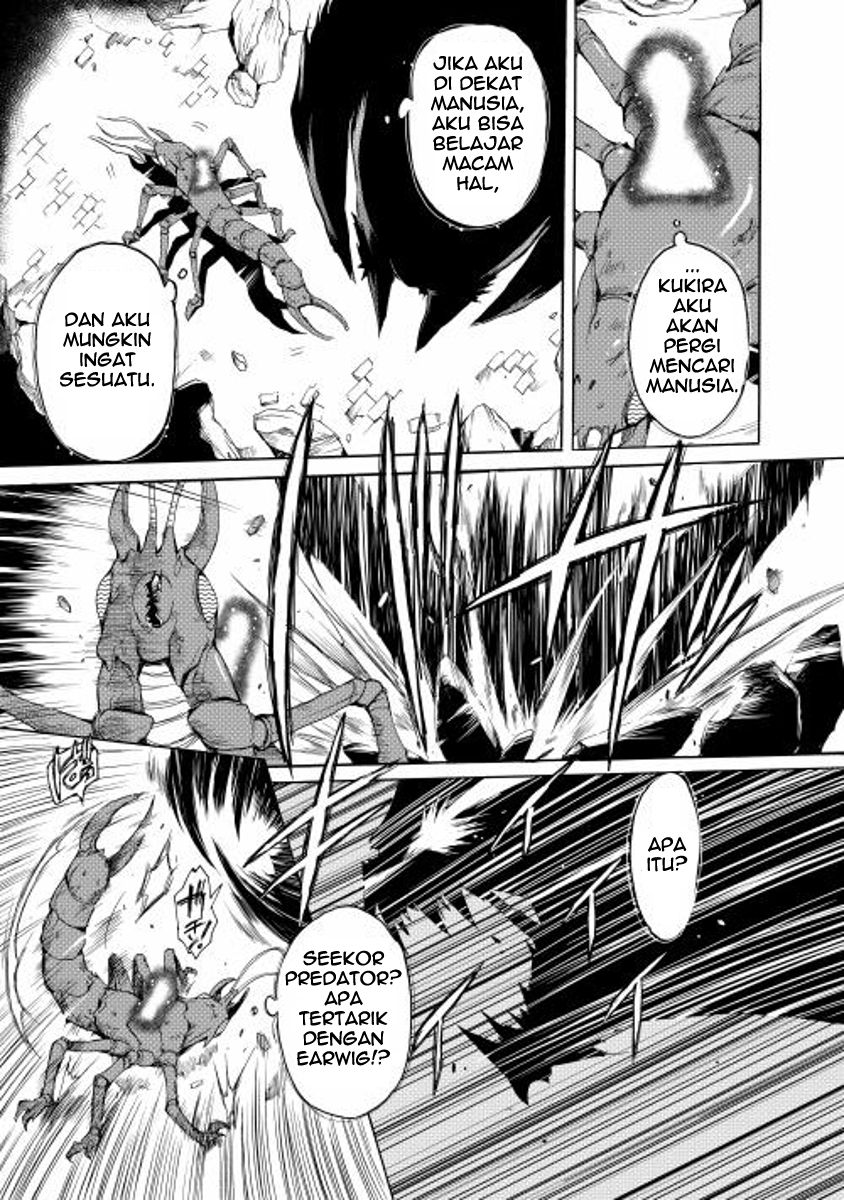 Spirit Migration Chapter 01 Gambar 12