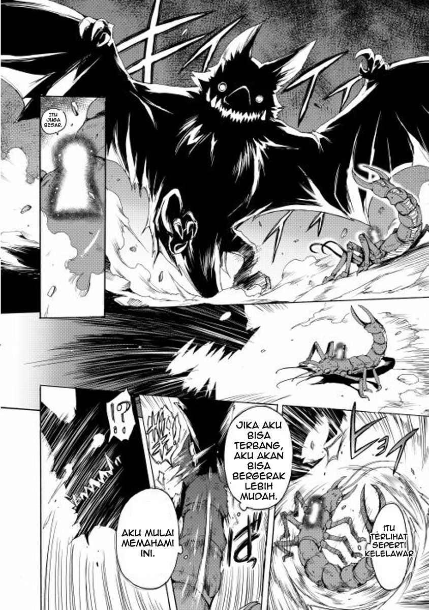Spirit Migration Chapter 01 Gambar 13