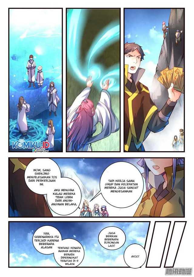 Spirit Blade Mountain Chapter 307 Gambar 5