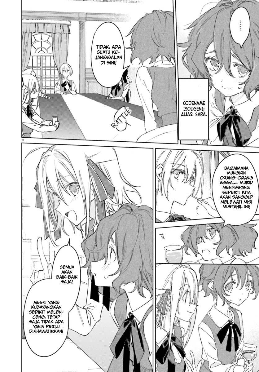 Spy Room Chapter 01 Gambar 22