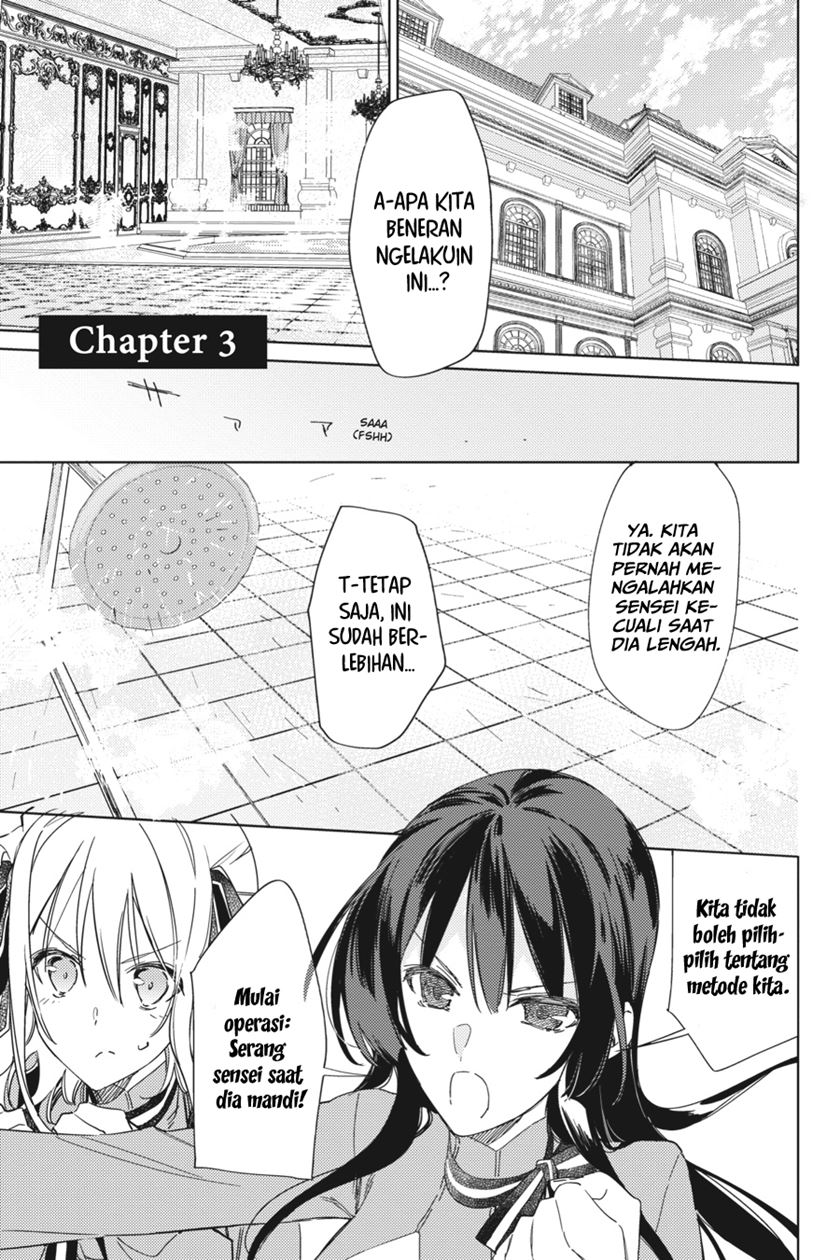 Spy Room Chapter 03 Gambar 1