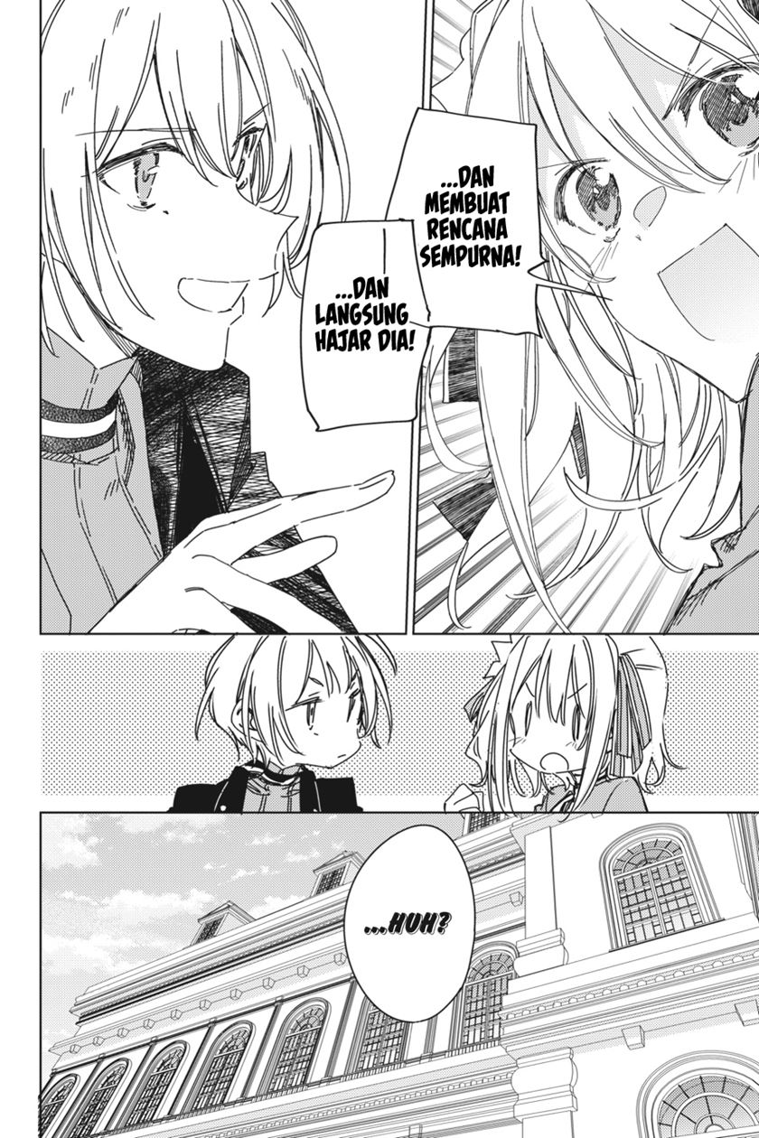Spy Room Chapter 03 Gambar 14