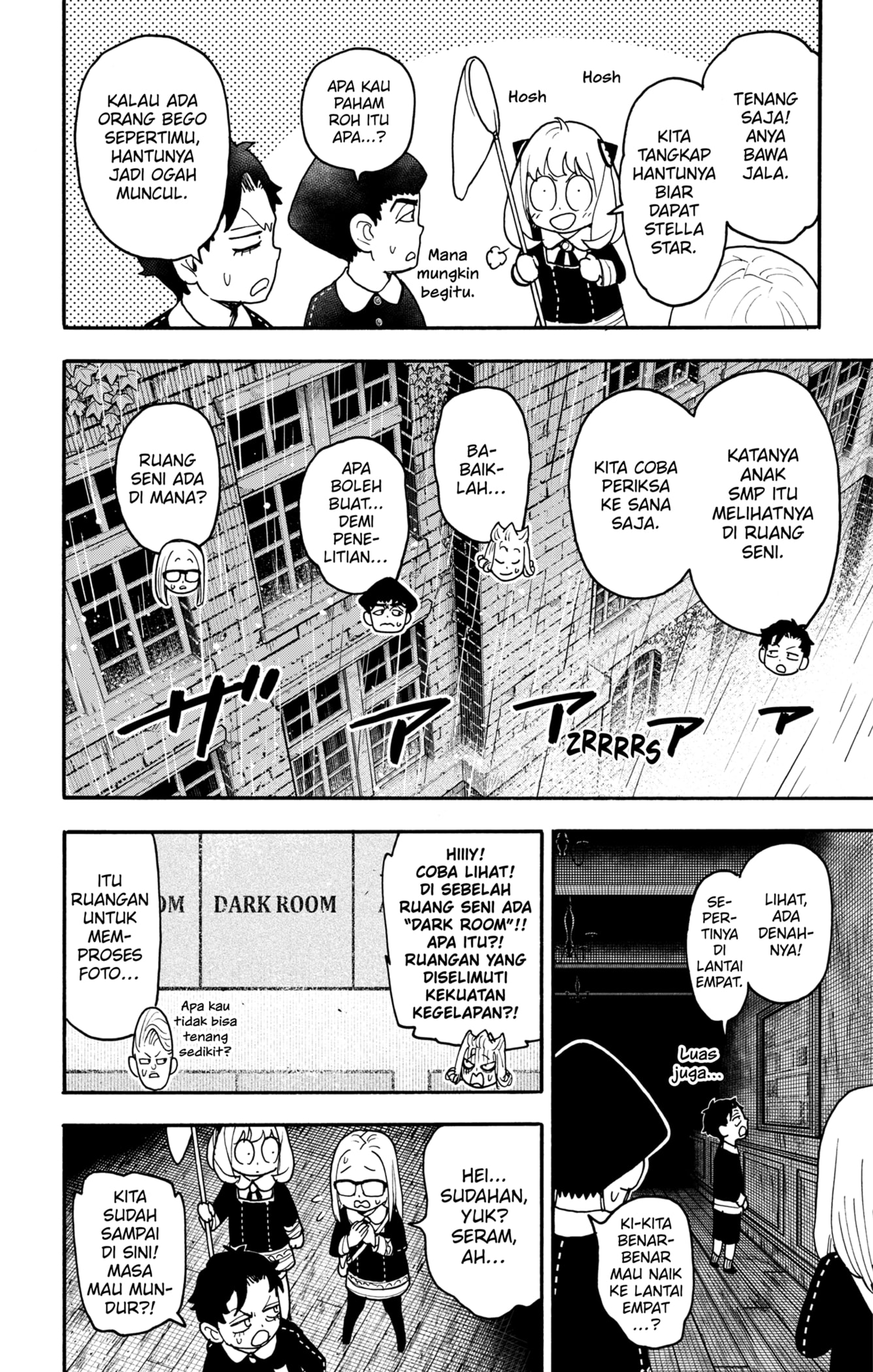 Spy X Family Chapter 123.1 Gambar 10