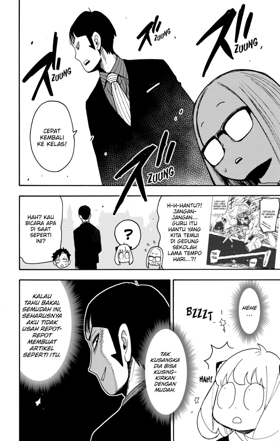 Spy X Family Chapter 124 Gambar 22