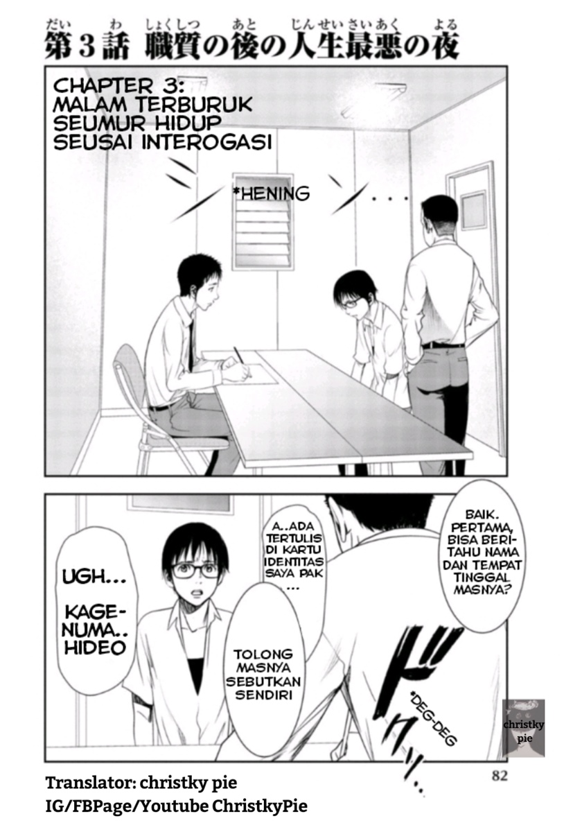 Stalker Koui ga Barete Jinsei Shuuryou Otoko Chapter 03 Gambar 2