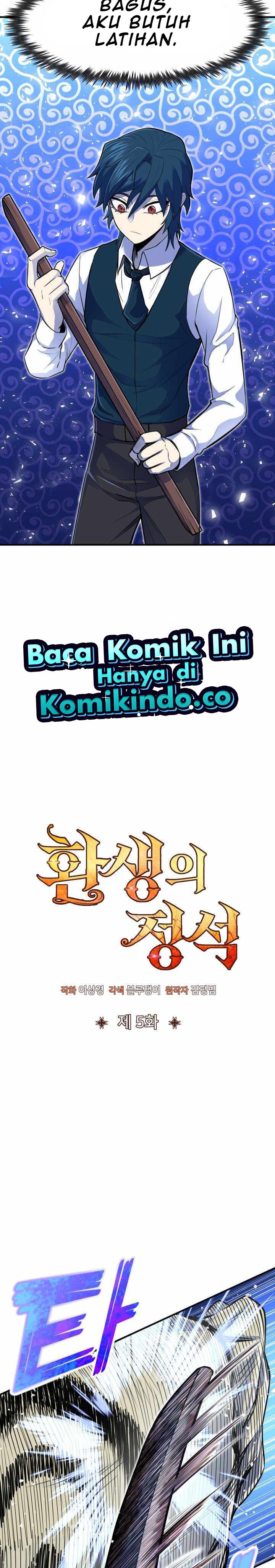 Standard of Reincarnation Chapter 05 Gambar 16