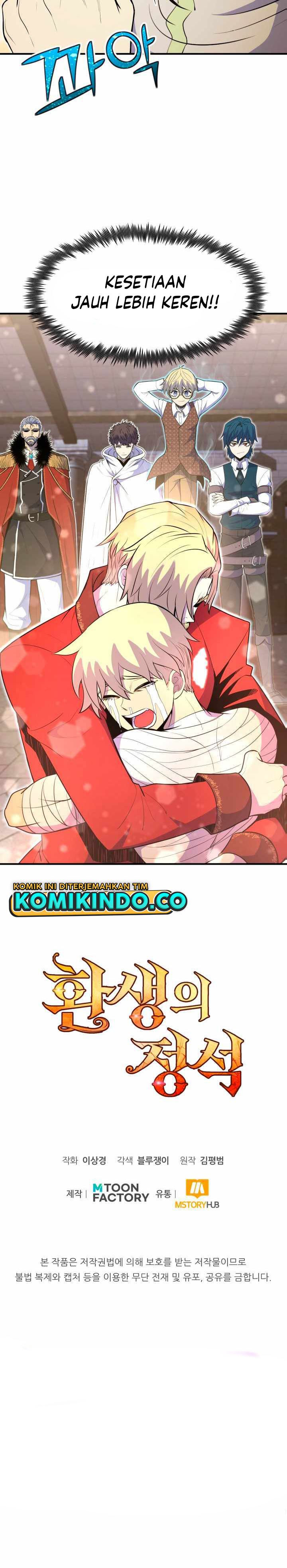 Standard of Reincarnation Chapter 10 Gambar 25