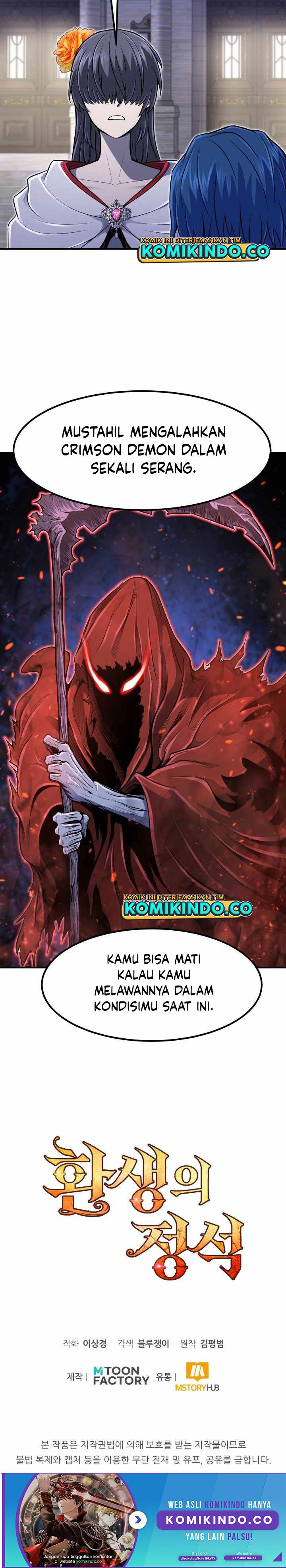 Standard of Reincarnation Chapter 12 Gambar 36