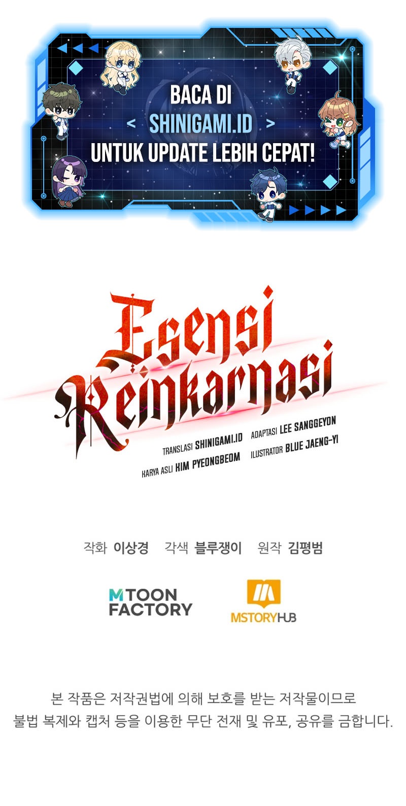 Standard of Reincarnation Chapter 53 Gambar 20