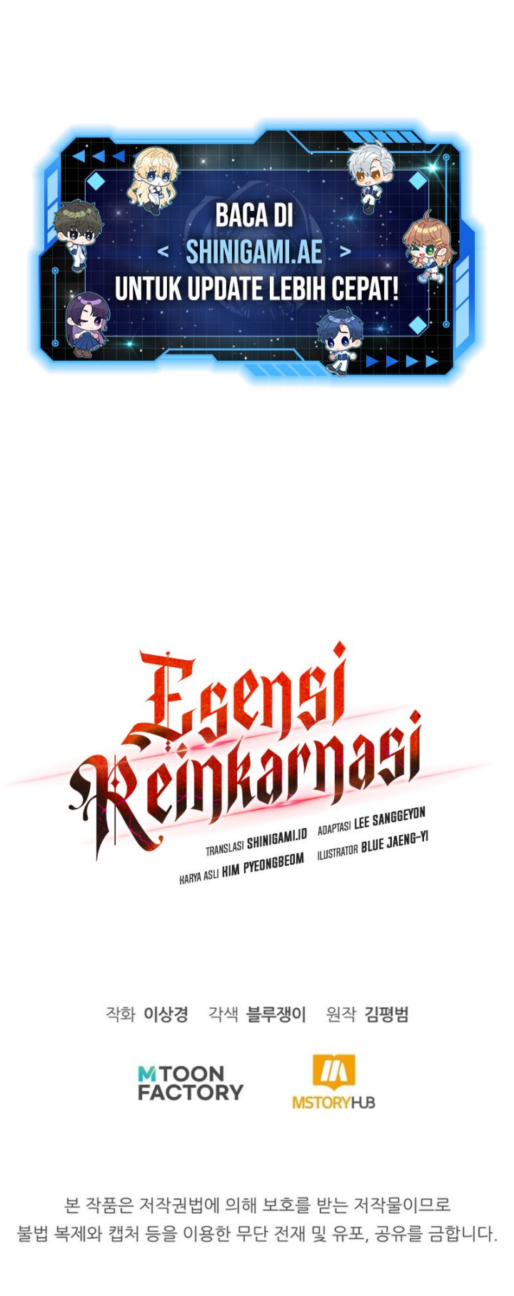 Standard of Reincarnation Chapter 74 Gambar 21