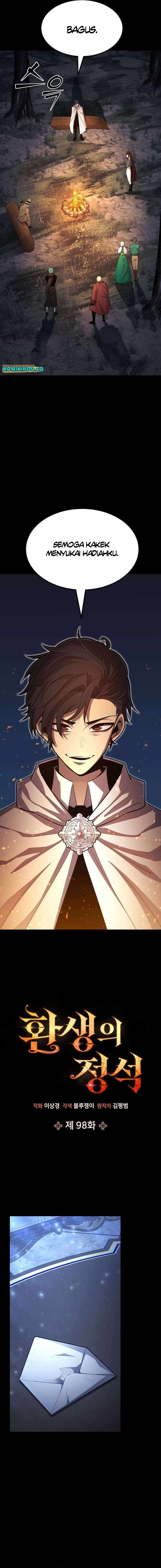 Standard of Reincarnation Chapter 98 Gambar 4