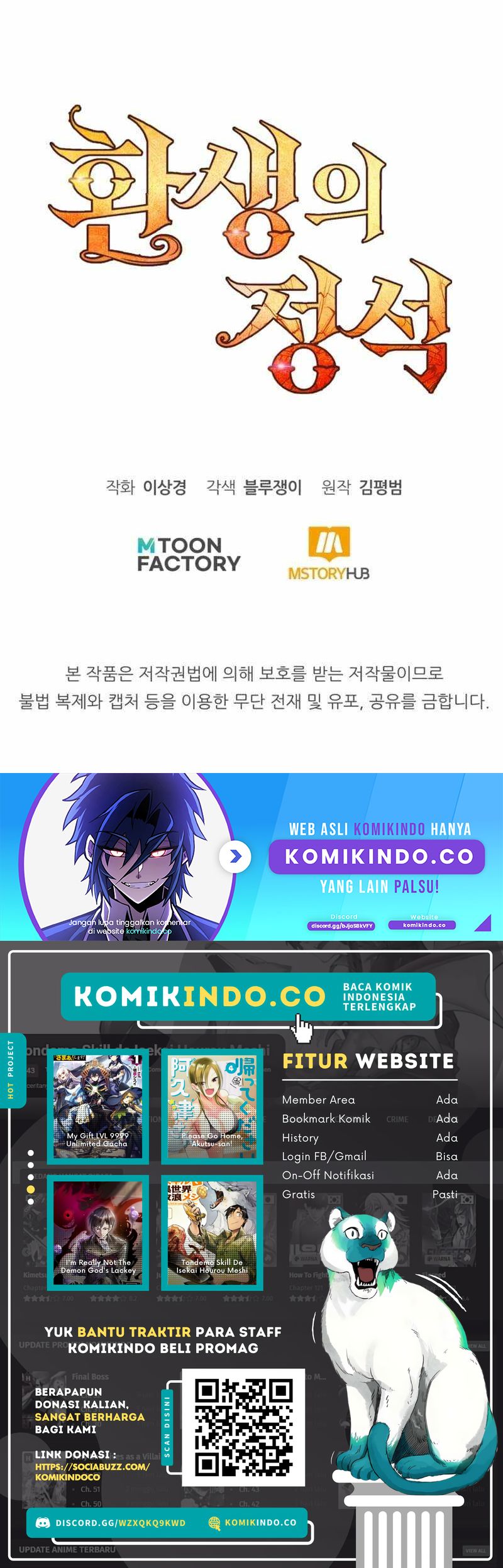 Standard of Reincarnation Chapter 98 Gambar 21