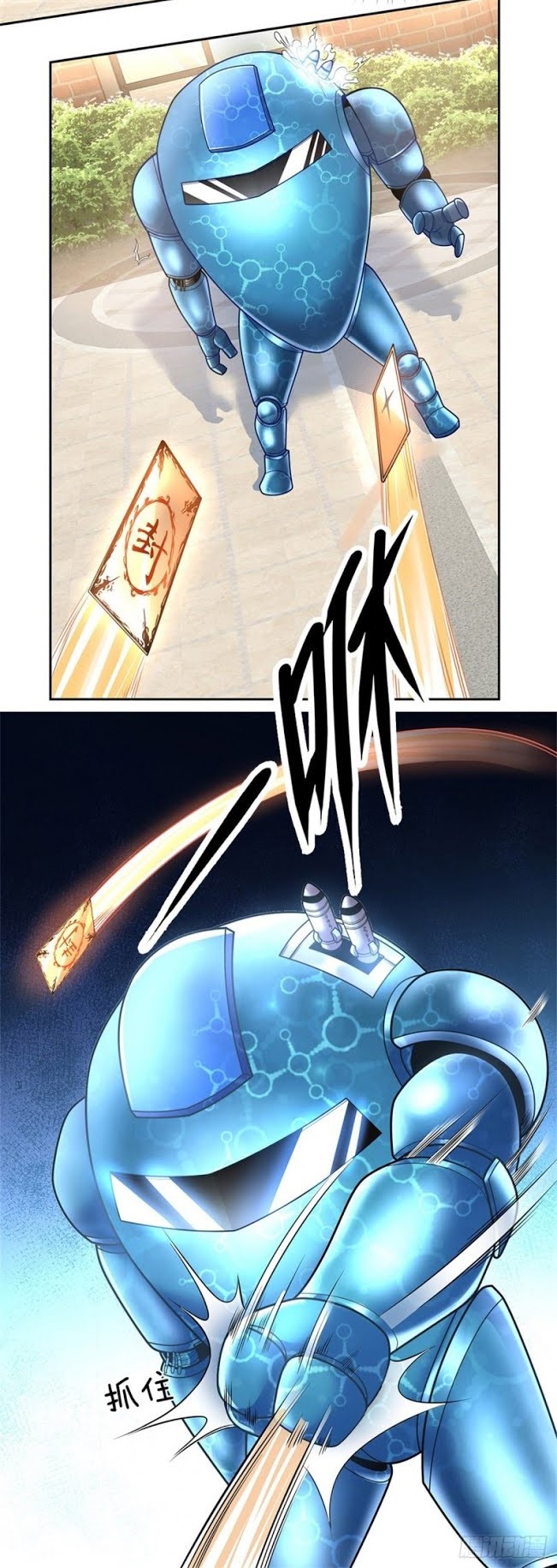 Star Sign in Super God Seal Card Chapter 09 Gambar 11
