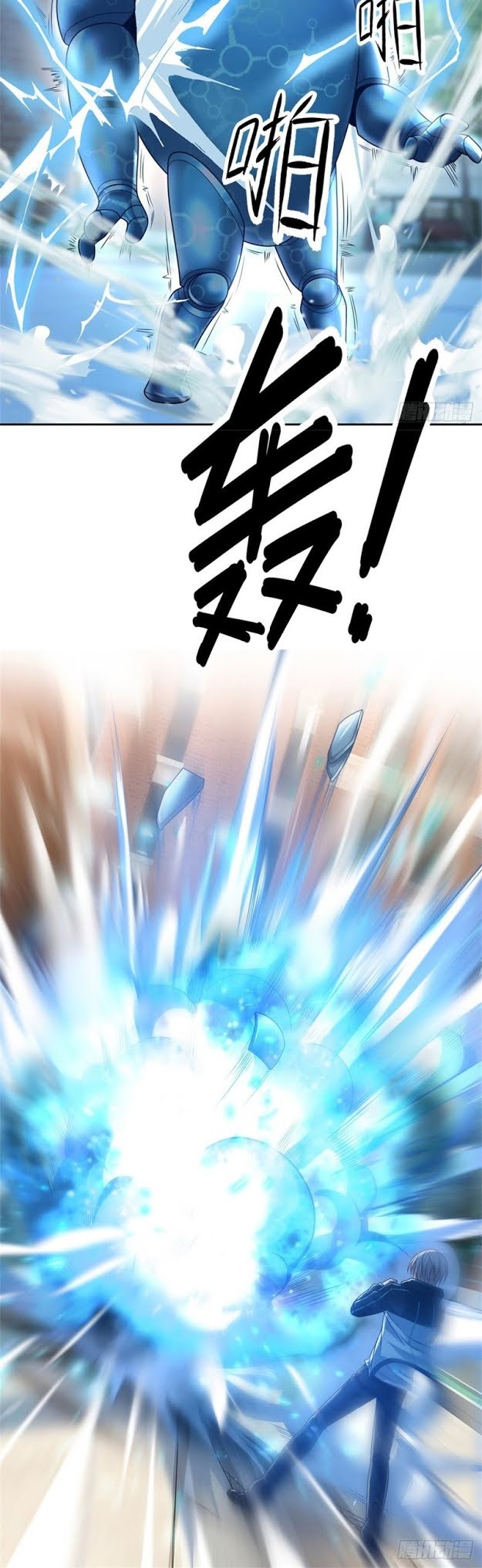Star Sign in Super God Seal Card Chapter 09 Gambar 13